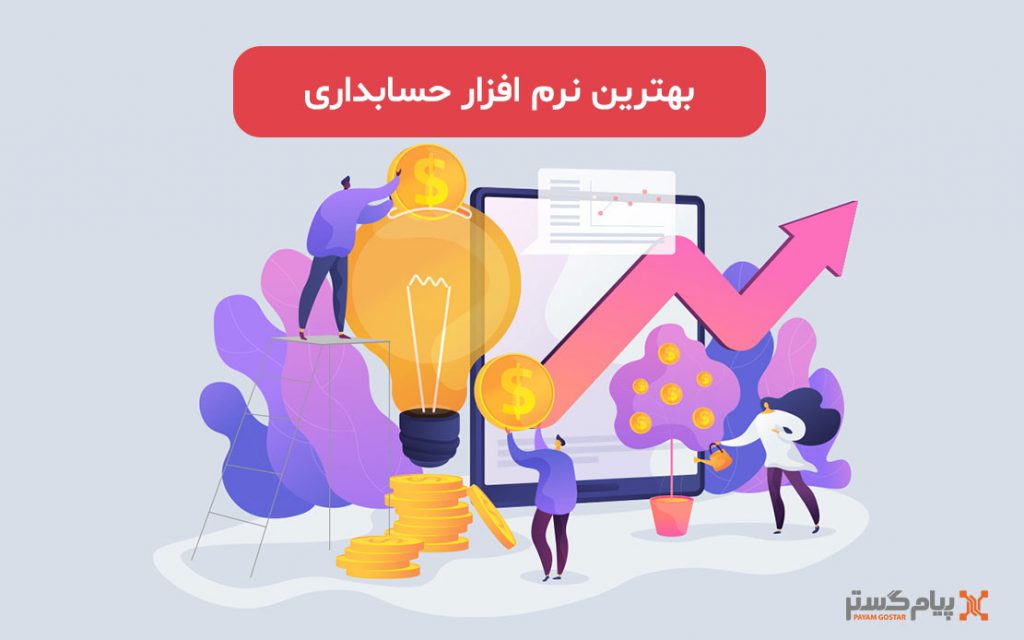 چرا باید از نرم افزار برای قالیشویی ام استفاده کنم؟