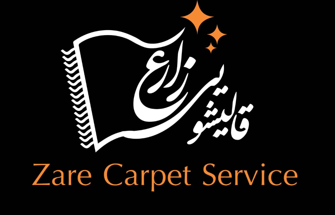 قالیشویی زارع