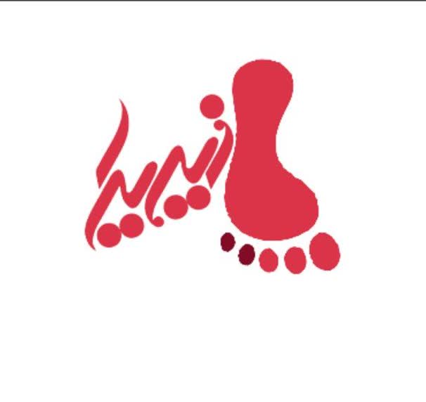 قالیشویی پازیریک