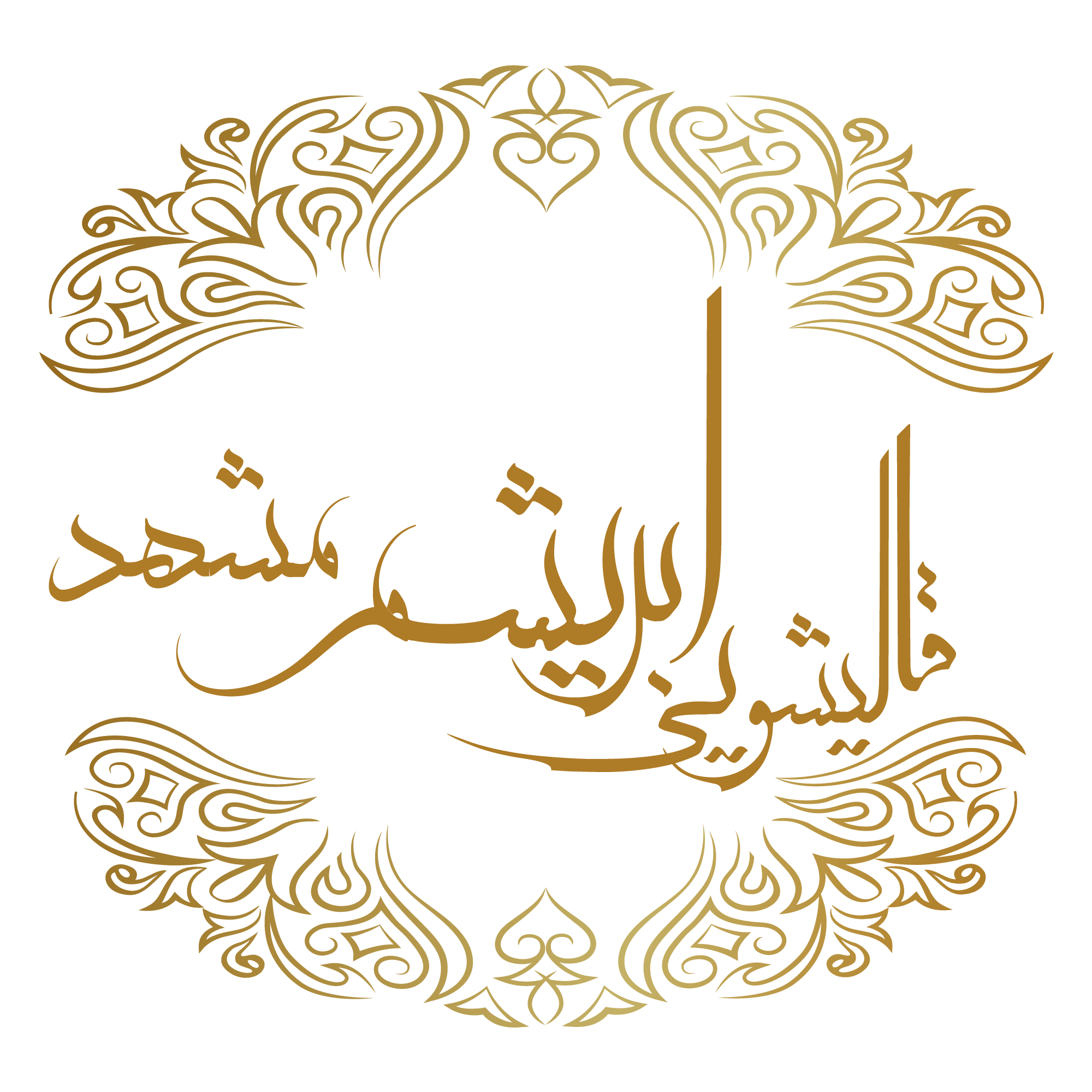 قالیشویی ابریشم مشهد